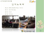 [] ǰ  - 븮