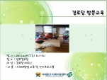 [빮]δ 湮