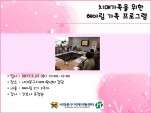 [빮] ġŰ  Ƹ α׷