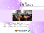 [빮] Ǳ׷ġ