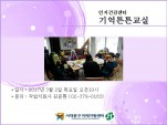 [빮] ưư