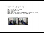 [빮] -  18   