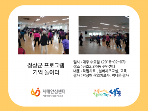 []2/7