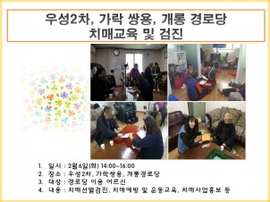 []켺2, ֿ,հδ ġű  