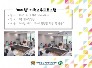 [빮] ġŰα׷ 'Ƹ' 6