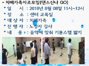 []ġŰ(ųGO)8ȸ