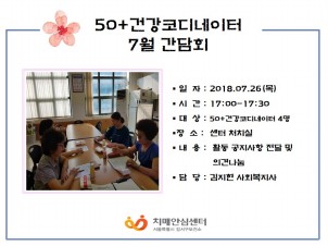 [] 50+ǰڵ 7 ȸ