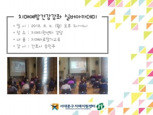[빮] ġſǰ-ǹī