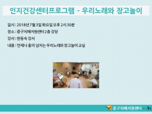 [߱] ǰα׷ - 츮뷡 