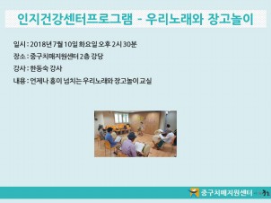 [߱] ǰα׷ - 츮뷡 