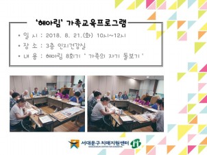 [빮] ġŰα׷ 'Ƹ' 8