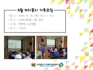[빮] 8 ġŰ ġ